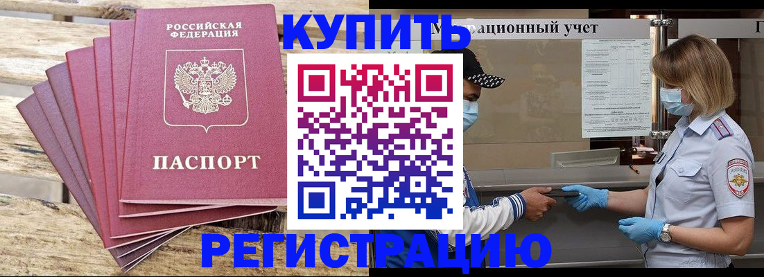 регистрация для дет. сада в Вязьме