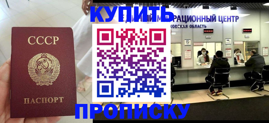 временная регистрация адрес в Вязьме