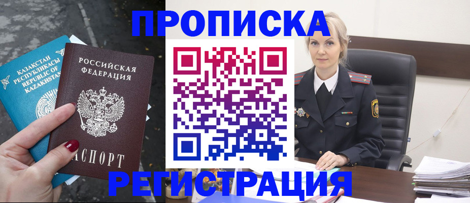 регистрация для дет. сада в Вязьме