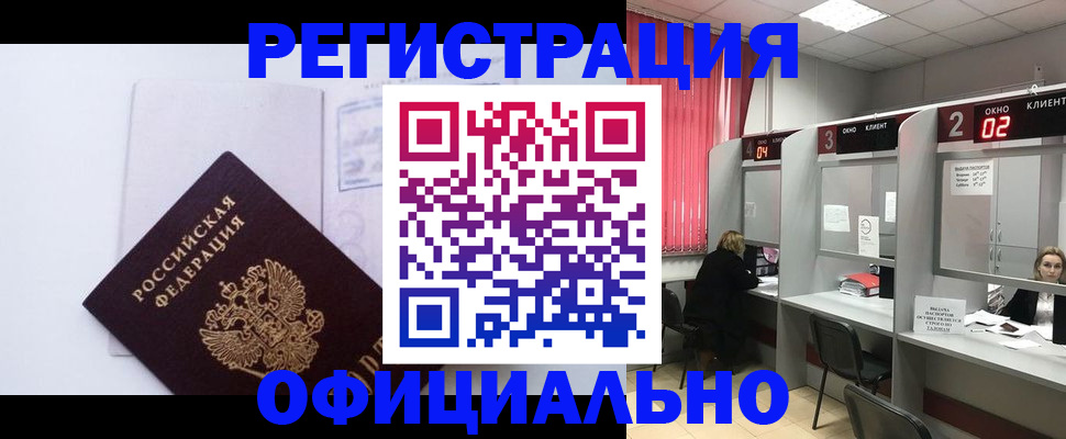 регистрация для школы в Вязьме