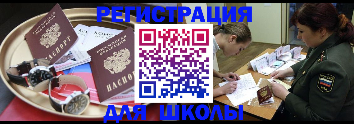 миграционный учет в Вязьме