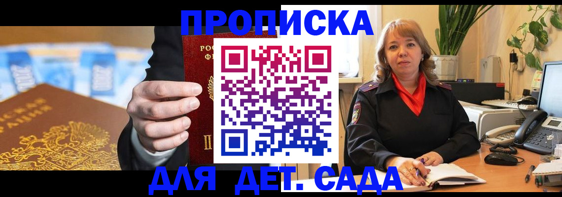 временная регистрация надежно в Вязьме